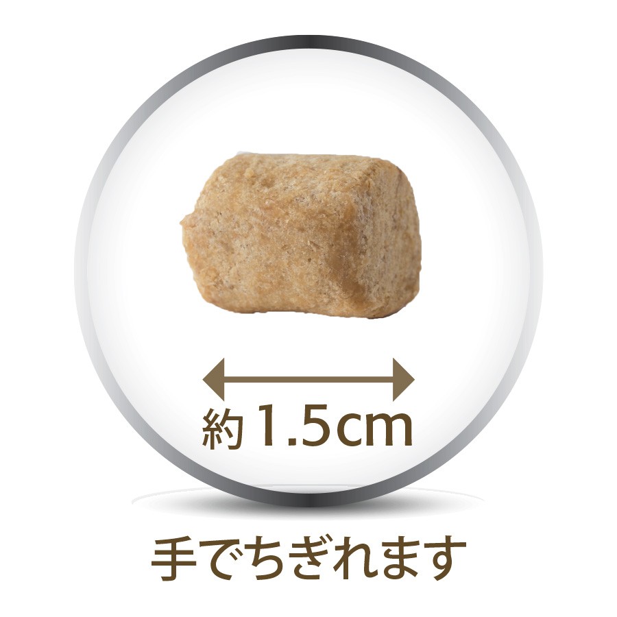 エゾ鹿サラミ