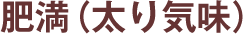 �얞�i����C���j