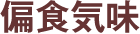 �ΐH�C��