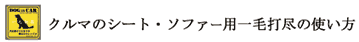 Ԃ̃V[gE\t@[pёŐs̎g