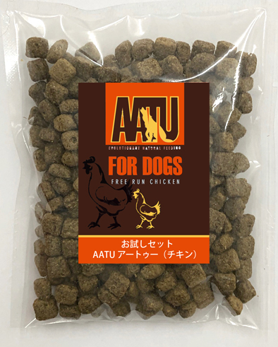 ドッグフード お試し セット 国産で無添加ドッグフードの通販 Ann Dog アン