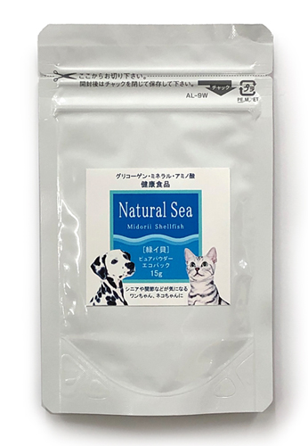 犬用サプリメント 緑イ貝 ミドリイガイ パウダーnaturalsea 国産で無添加 安心 安全の健康ドッグフードの通販 Ann Dog アン